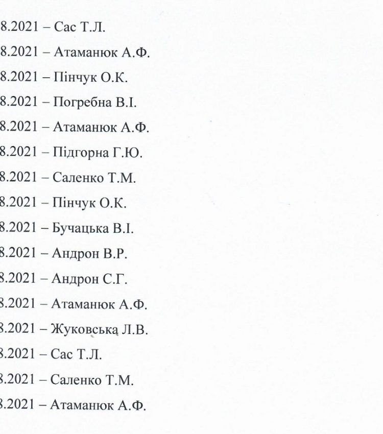 hrafik-cherhovyj-kabinet8-serpen-2021-scan2